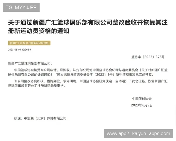 俱乐部引进专业恢复师提升运动员赛后恢复效率，简述恢复训练、比赛的标准