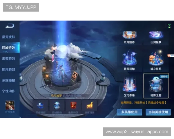 冠军球队赛季纪念册发行记录高光与幕后故事，冠军纪念皮肤还会返场吗