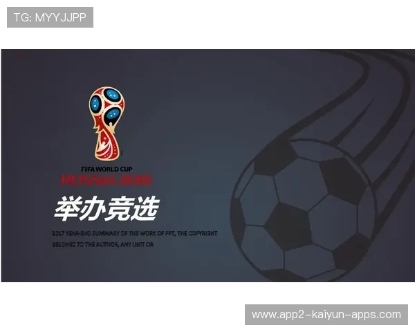 国际足球赛事的媒体传播策略被业界评为示范,足球媒介 国际足球赛事的媒体传播策略被业界评为示范,足球媒介