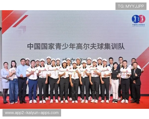 国家队举办青少年战术创新研讨会 加强交流合作，国家青少年集训队