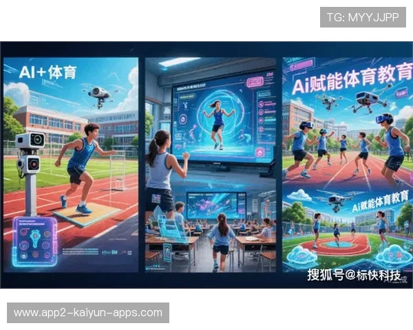 服务体育教育融合型课程内容输出的数字化平台，体育融合助力教育之美