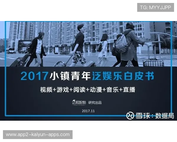 世界登山青年导师长期追踪研究第十一期数据摘要发布，国际登山联合会